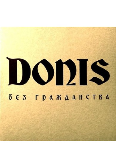 DONIS -LP